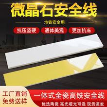 90&times;600mm���F���F��ȫ���شu�ɴu���е����н�ͣ܇���������ɴu