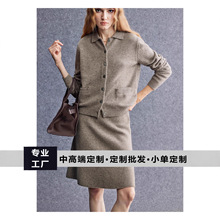 25秋冬新款轻柔云朵触感羊驼羊毛松弛慵懒宽松假两件半透拼接毛衣