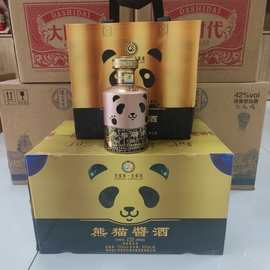2021年金酱 熊猫酱酒53度酱香型白酒 500ml一箱6瓶带手提袋