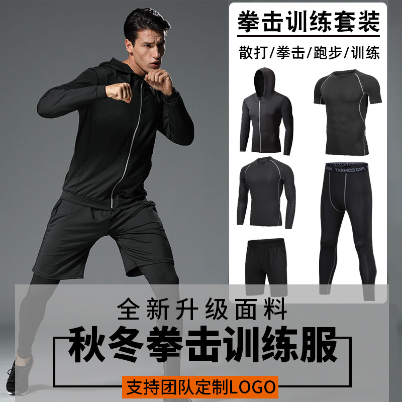 Fighting Sanda Training Suit Boxing Match Five-piece Muay Thai Martial Arts Suit Sports Running Fitness suit Men