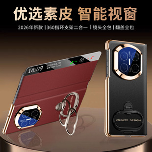 �m���A��MateX7�֙C���¿����ָ�h֧��X5/X6�p���Sȫ���������w