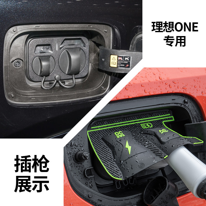 特殊車両専用充電ガンレインカバー 新エネルギー車充電保護カバー 雨氷漏電防止防水カバー|undefined