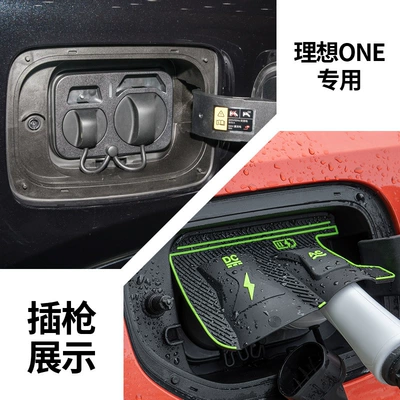 Rainproof, Anti-Leakage, Anti-Electric Shock, Rainproof — Other Automotive Exterior Supplies - ideal-one