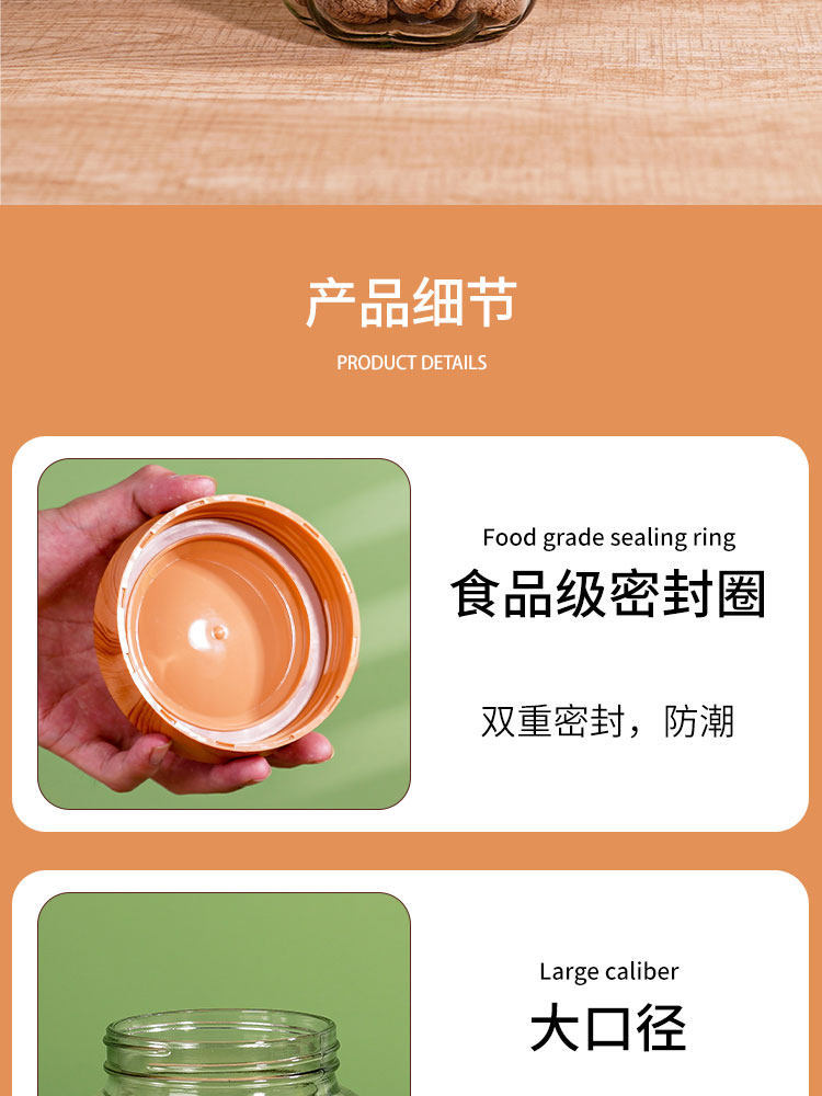 详情图