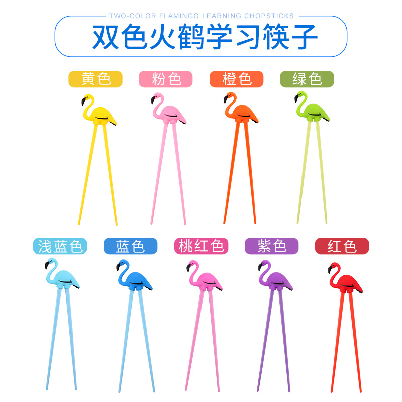 플라밍고 랜덤 바이 컬러