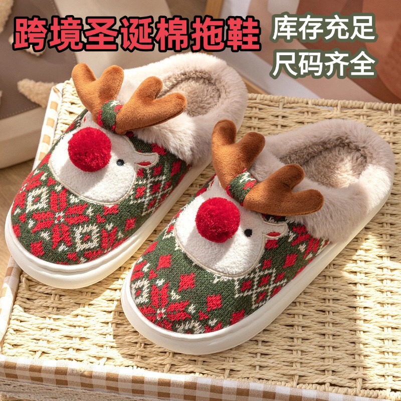 Cross-Border Large Size Cotton Slippers Christmas Gift Reindeer Women's Home Winter Warm Furry Slippers Men's Cotton Shoes