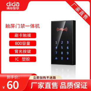 ��ɫIC�T��һ�w�C��Ӱ��bˢ���ܴa�|�������^���¶��x����