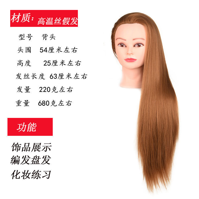 Peluca cabeza modelo aprendiz práctica pelo tejido maquillaje modelo cabeza maniquí modelo de cabeza peluquería muñeca cabeza suministro directo de fábrica