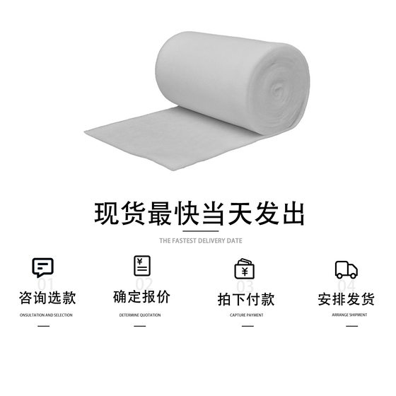 Origin spot spray booth fan dust-proof cotton and washable air conditioner inlet dust-proof primary filter Cotton