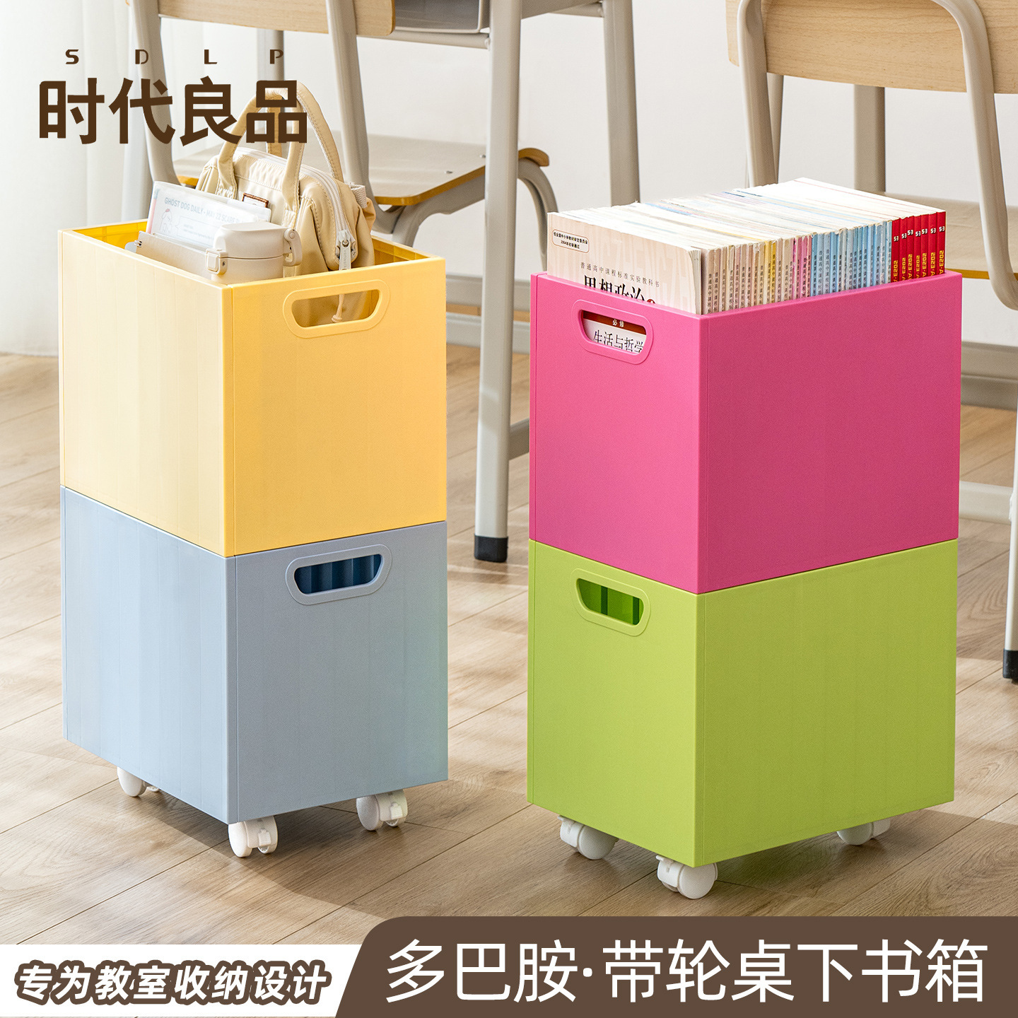 Multi-Layer Storage Shelves with Wheels, Movable Storage Racks for Books, Student Desk-Side Book Organization, Large-Capacity Bookshelf