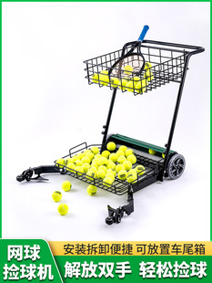 Tennis Ball Picker Cart Tennis Ball Picker Cart Frame Ball Picker Basket Cart Ball Picker Basket Coach Cart Storage Basket
