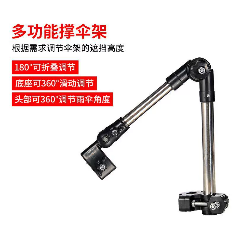 Электрический автомобиль солнцезащитный козырек стенд велосипед зонтик стенд электрический автомобиль утолщенный зонтик стенд коляска зонтик стенд