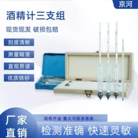 密度计;比重计;温湿度计