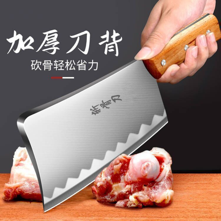 骨切り包丁、厚みのある頑丈な肉屋用包丁、牛の大きな骨を切るための包丁、高炭素ステンレス鋼|undefined