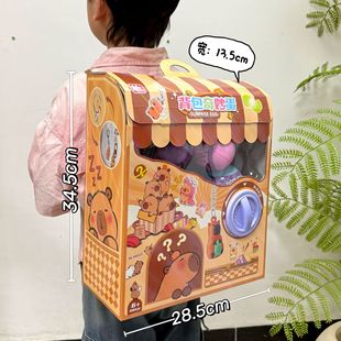 Children's Toy Gift Cartoon Cute Happy Gacha Machine Surprise Fun Blind Box Pinch Fun Kindergarten Prize