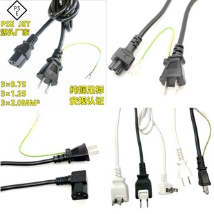 PSE��Ҏ2о ��о���^�Դ�� ��Ҏ�՘˃ɲ厧��Ʒ��β�Դ�B�Ӿ�
