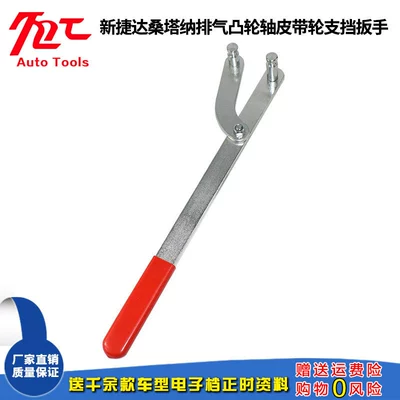 ea211 engine timing tool — Mühərrik alətləri - separate-crankshaft-support-wrench