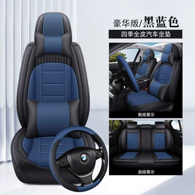 for All Seasons, Fully Enclosed Car, Universal seat cover - black-blue-deluxe-edition-universal-model