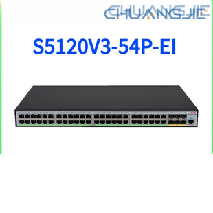 H3C S5120V3 Series Gigabit Enterprise-Class Three-Layer Managed Switch S5120V3-54P-Ei
