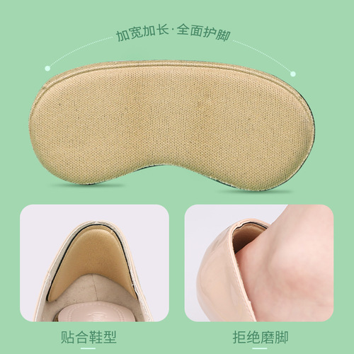 2601 Shoe stickers half size pad heel stickers thickened anti-wear non-heel shoes scratching feet high heels stickers heel stickers