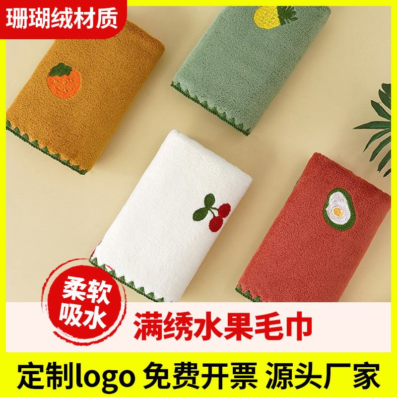 Coral Velvet Fully Embroidered Fruit Strawberry Towel Bathroom Hanging Absorbent Soft Gift Large Embroidered Bath Towel Gift Box Coral Velvet Fully Embroidered Fruit Strawberry Towel Bathroom Hanging Absorbent Soft Gift Large Embroidered Bath Towel Gift Box