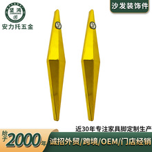 沙发装饰件 轻奢家具五金配件皮革沙发软包拉扣装饰扣塑料拉扣