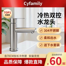 全屋定制;洗衣机组合柜;整体厨房