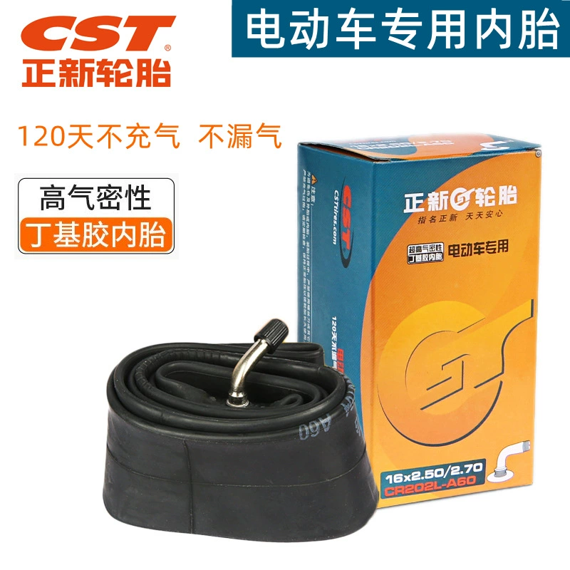 Zhengxin шина электромобиля бутилкаучуковая внутренняя трубка 12/14/16/18X1,75/2,125/2,5 аккумуляторная автомобильная камера