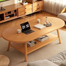 茶几客厅家用新款小户型胡桃实木双层茶几桌轻奢极简椭圆小茶桌