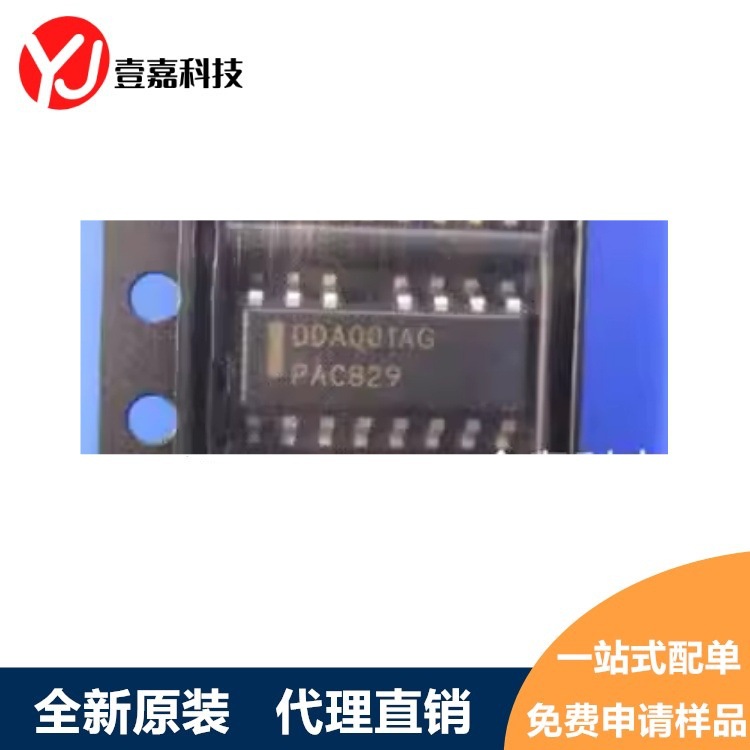 Brand New Original Dda001Ag Smd Lcd Power Chip Sop-15 in Stock for Direct Purchase