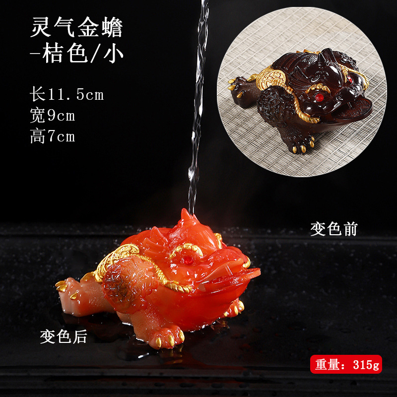 레이키 럭키 일반 두꺼비-중간 오렌지