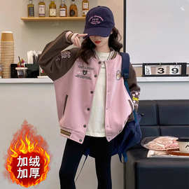 女童加绒加厚棒球服秋冬款2024新款网红童装女孩运动衣服大童外套