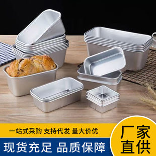 A01-A06 cake brownie toast bread mold pudding jelly mold size hot word matching category hot search