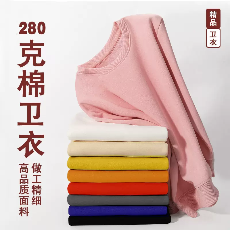 重磅280克儿童圆领卫衣新款男女孩春秋季高端纯色加厚毛圈长袖衫