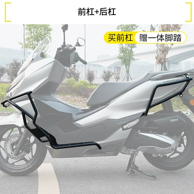 Motorcycle bumper, motorcycle front and rear exhaust - front-bar-rear-bar-carbon-steel-version-with-footrests-included-the-rear-bar-is-not-compatible-with-the-26-pro-version
