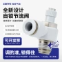 快插新款气动自锁气缸