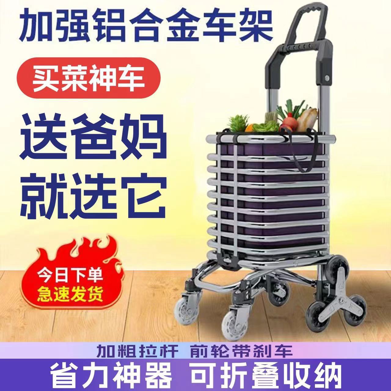 Climbing Shopping Cart Shopping Cart Small Puller Folding Trolley for the Elderly Hand Puller Portable Household Small Trailer