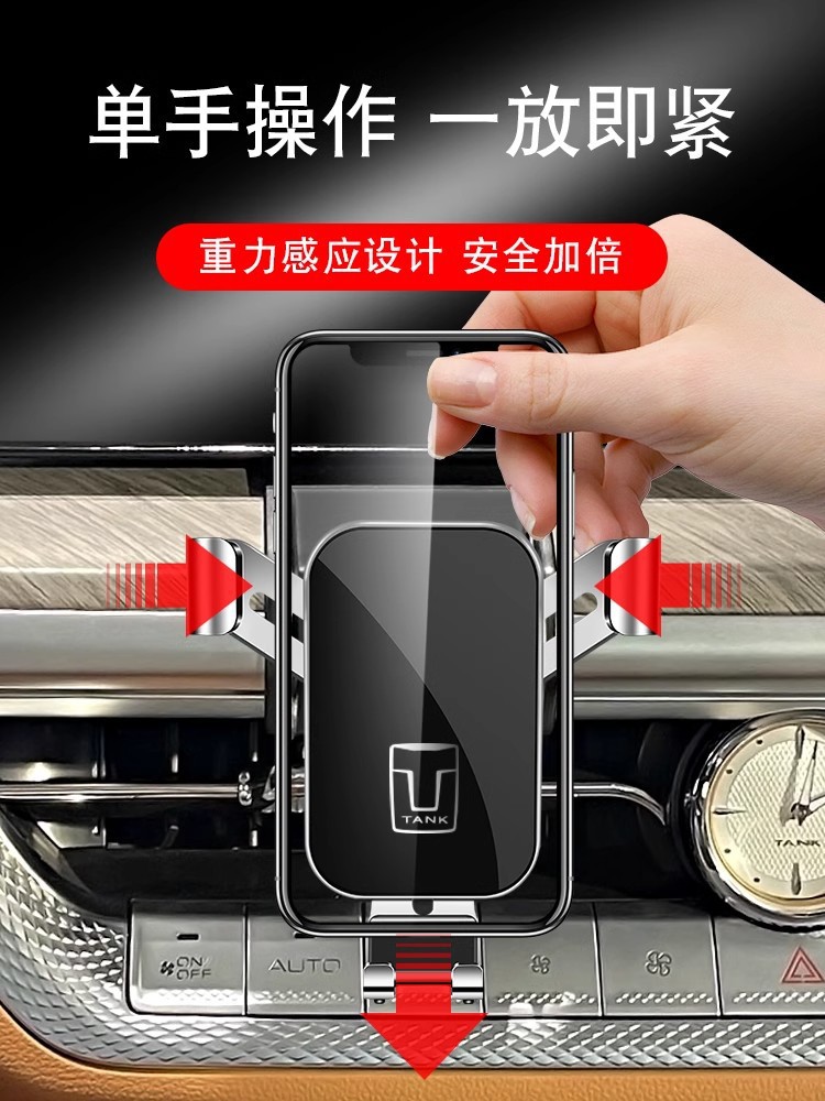 Special Car-Mounted Mobile Phone Navigation Holder for Great Wall King Kong Cannon Tank 300/500, Fengjun 5, Wey Vv5/V6/Vv7