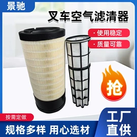 滤芯;汽车滤芯;空气滤清器