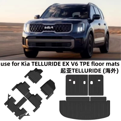 Suitable for 24 Kia Telluride Ex V6 Overseas 7-Seater Tpe Floor Mats 3D All-Weather Trunk Backrest Cushion