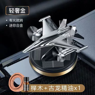 e-commerce cross-border — Perfplant seat - silver-gold-colognes