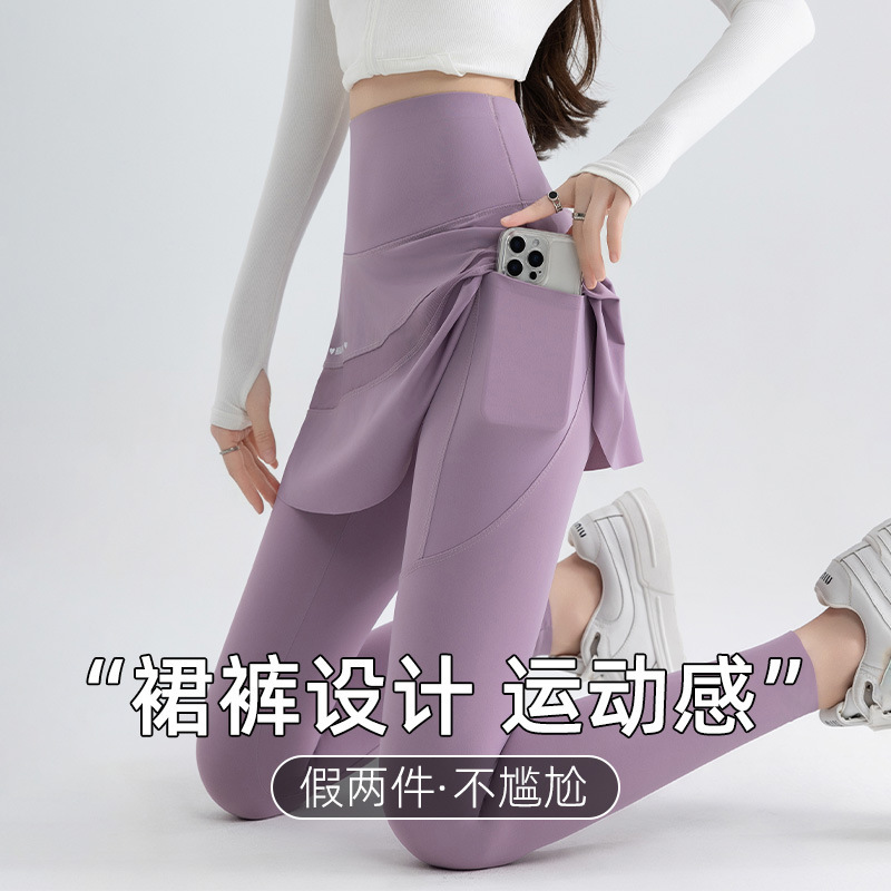 Sharkskin Pants with Faux Two-Piece Skirt Yoga Pants, 2026 Spring New Style for Women, Outdoor Sports Wear with Pockets, Anti-Exposure