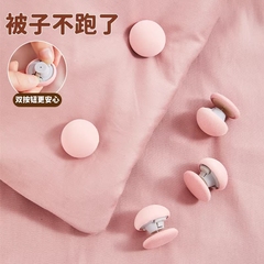 蘑菇头被子固定器防跑一键解锁固定扣可拆卸被罩被套沙发垫固定器