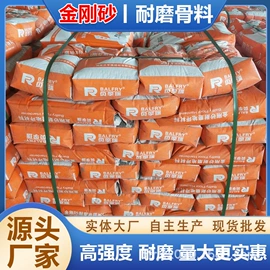 特种建材;地坪漆;固化剂