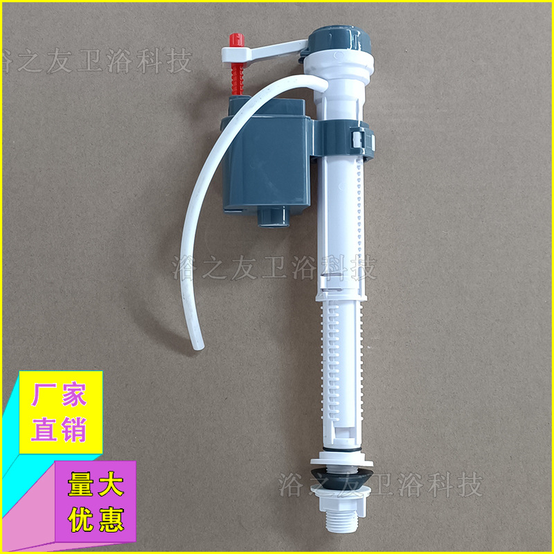 马桶通用水件高压上水阀坐便器浮球止水阀马桶进水阀可调高度水球