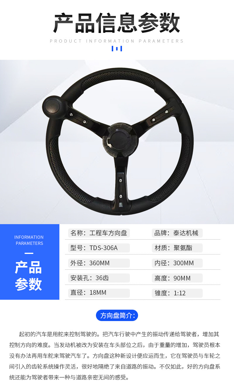 参数.jpg