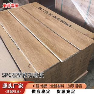 SPC��ĥʯ�ܰ׵�����ƴ�ӵذ� �����ͺϷ�ˮ�����������lPVCʯ��