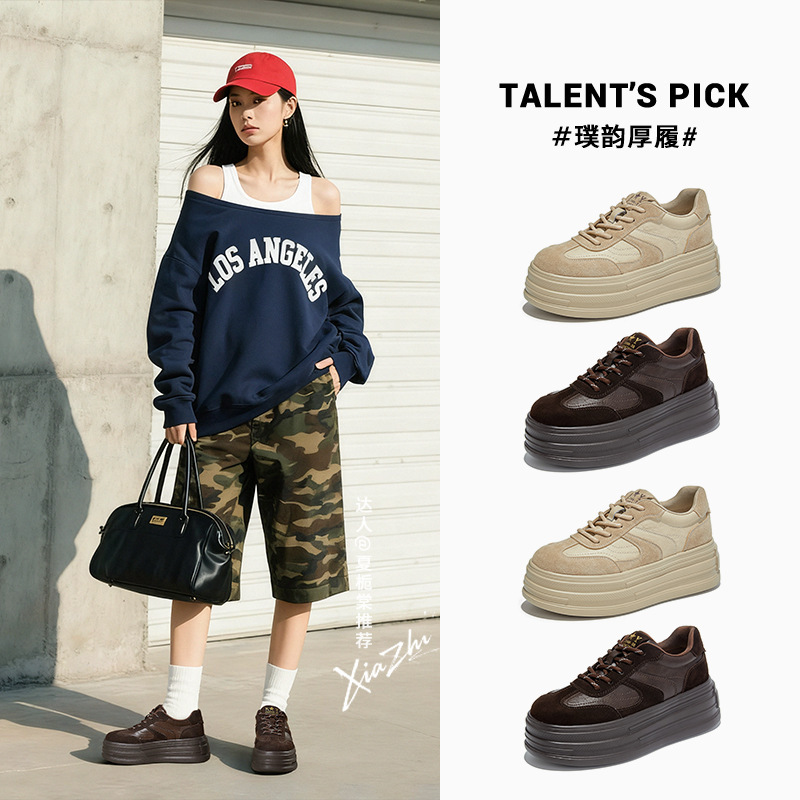 发泡底德训鞋女2025秋季新款厚底不累脚小白鞋休闲真皮阿甘鞋女鞋|undefined