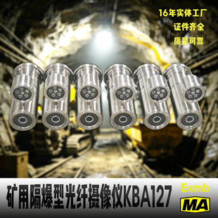 �V�ø����͹��w�z��xKBA127 ú�V�����÷����z���^�S��ֱ�N