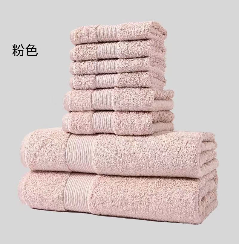 純棉毛巾浴巾方巾八件套套裝